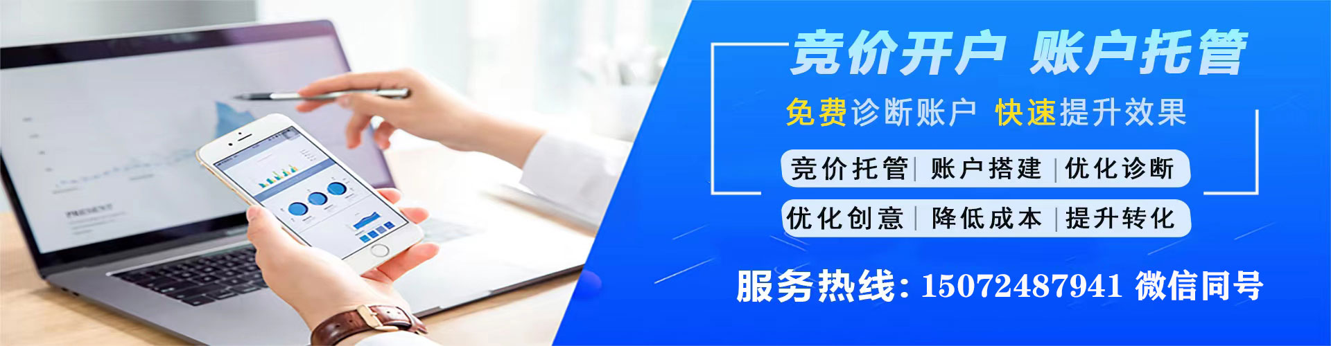 宁安信息流托管