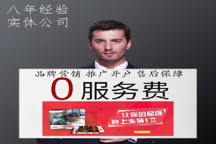 百度推广排名案例剖析：品牌关键词的布局与优化